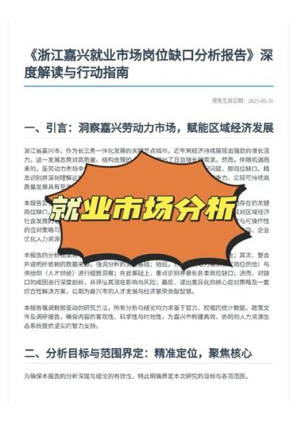 市场前景好怎么形容_如何用词精准表达