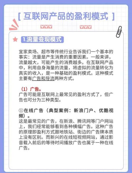 区域互联网前景如何_本地生活平台怎么盈利