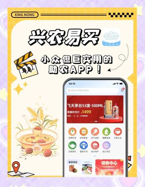 农产品电商平台怎么做_农产品电商如何选品