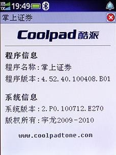 宇龙互联网是做什么的_宇龙互联网怎么样