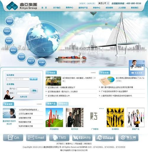 上海做网站多少钱_上海SEO外包哪家靠谱