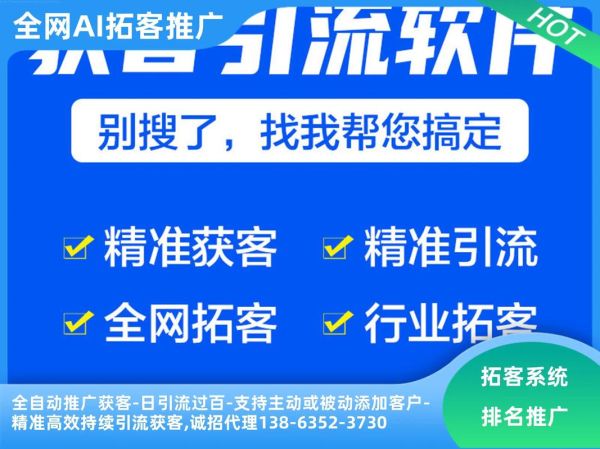 互联网教育行业如何获客_在线教育平台怎么推广