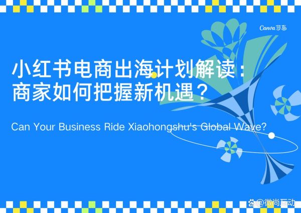 互联网销售前景怎么样_如何抓住新机遇