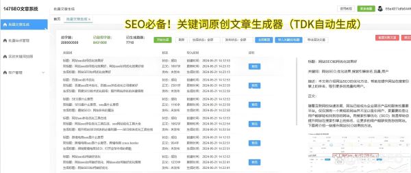 上海SEO外包多少钱_上海SEO公司怎么选