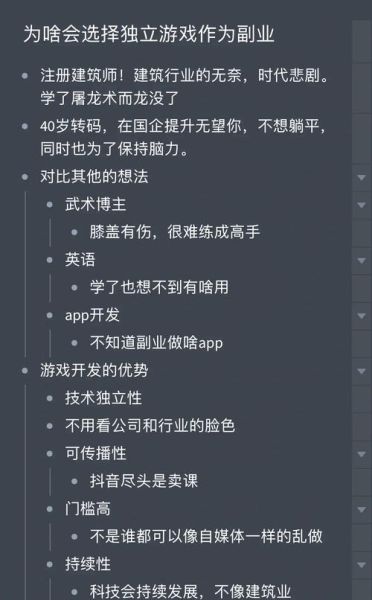 游戏产业未来五年增长点_独立游戏如何突围