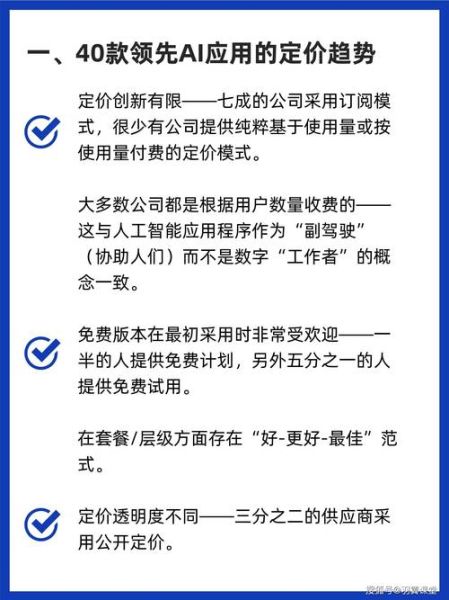 国外付费订阅模式有哪些_如何定价最合理