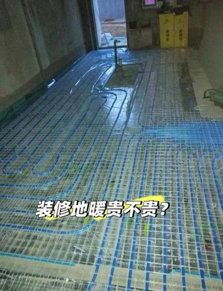 地暖市场前景怎么样_地暖安装费用贵不贵