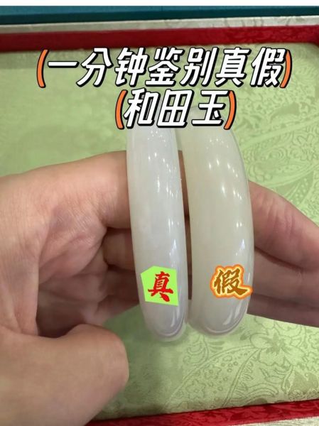 和田玉怎么鉴别真假_和田玉价格一般多少钱