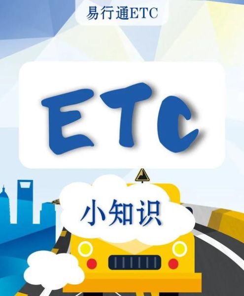 etc发展前景_ETC未来五年值得投资吗