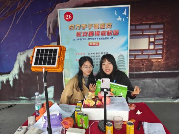 天津互联网电商平台有哪些_天津本地电商平台排名