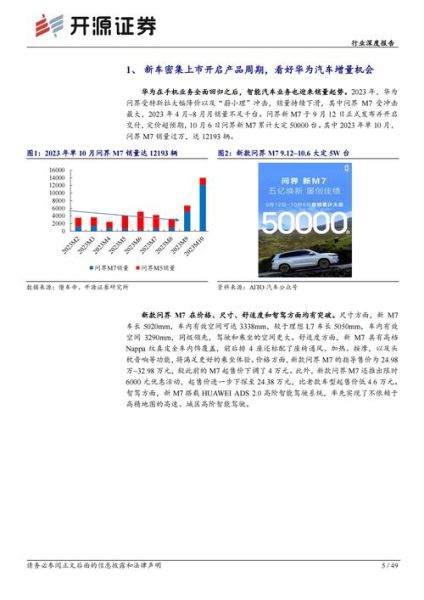 连接器行业未来五年发展趋势_如何抓住连接器市场新机遇