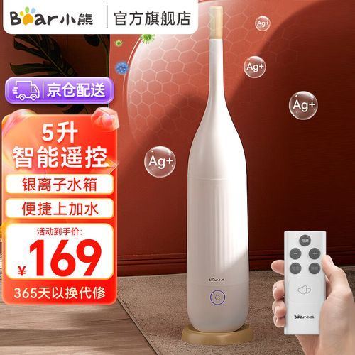 加湿器怎么选_加湿器哪个牌子好