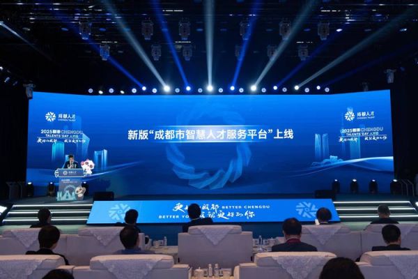 成都市互联网发展现状_如何抓住成都互联网创业机会