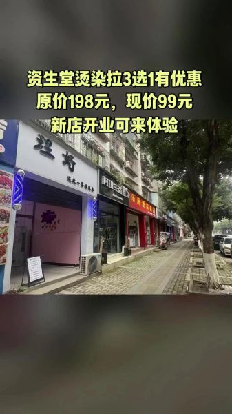 附近美容美发店哪家好_如何选择靠谱理发店