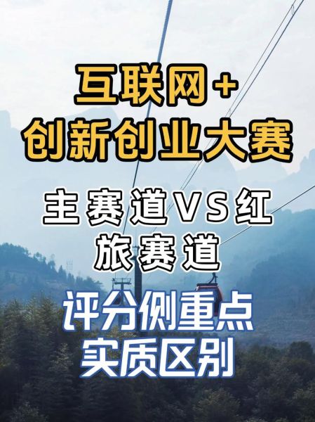 互联网创业做什么好_未来十年最赚钱赛道