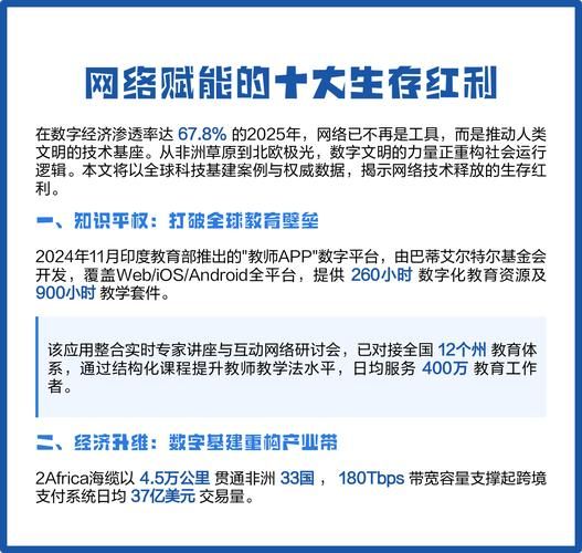互联网经济政策有哪些_如何抓住红利