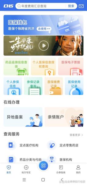 互联网商业健康险怎么买_商业健康险和医保冲突吗