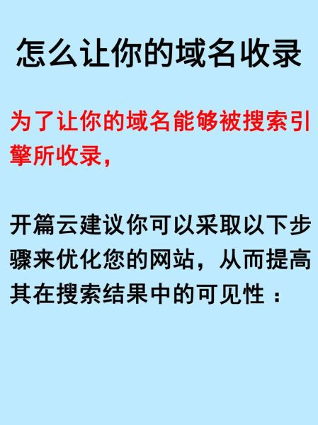如何提升网站收录率_新站多久能被百度收录