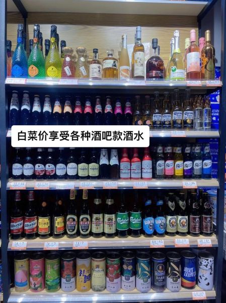 啤酒批发哪里进货便宜_啤酒批发利润有多大