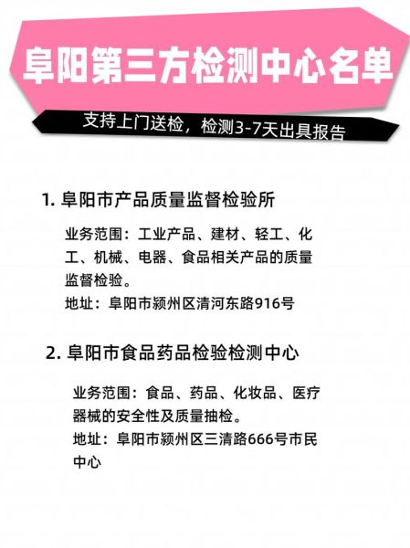 第三方检测前景怎么样_第三方检测机构赚钱吗