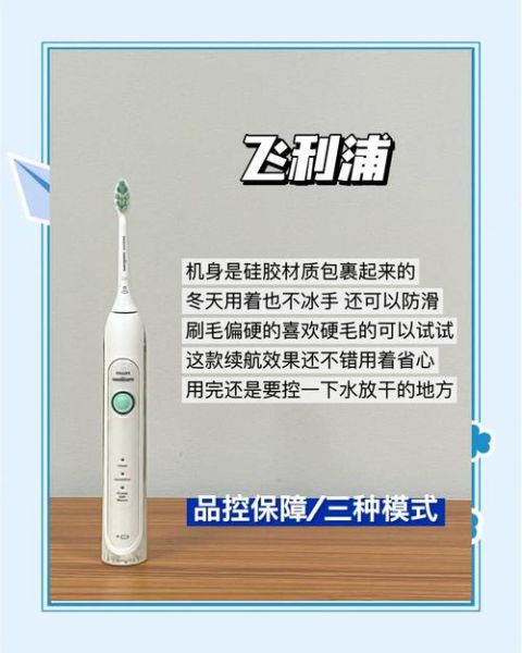 电动牙刷哪个牌子好_声波和旋转哪个更干净