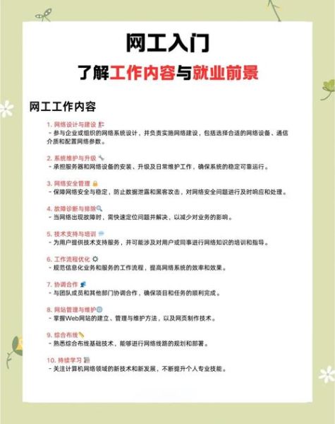 信息技术行业前景如何_信息技术行业有哪些热门岗位