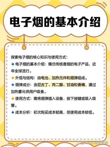 电子烟市场前景如何_2024还能入局吗
