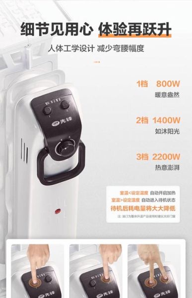 加热器哪个牌子好_家用加热器省电吗
