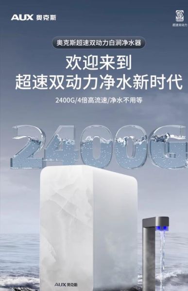 净水机市场怎么样_家用净水机值得买吗