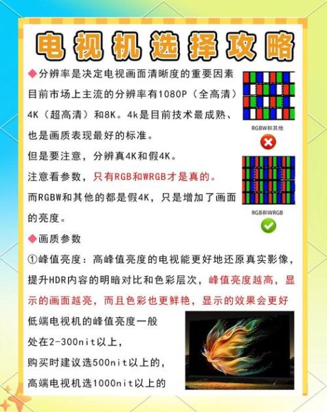 电视台还有前景吗_传统电视如何转型