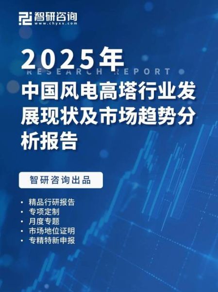 铁塔行业前景如何_铁塔未来发展趋势