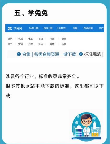 如何查询网站排名_网站排名查询工具有哪些