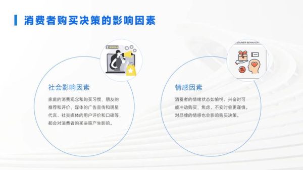 2018互联网消费趋势_如何抓住新用户