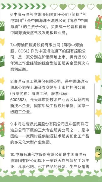 中油海运互联网业务是什么_如何申请中油海运互联网业务