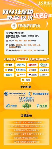 2017外卖行业分析_外卖平台如何盈利