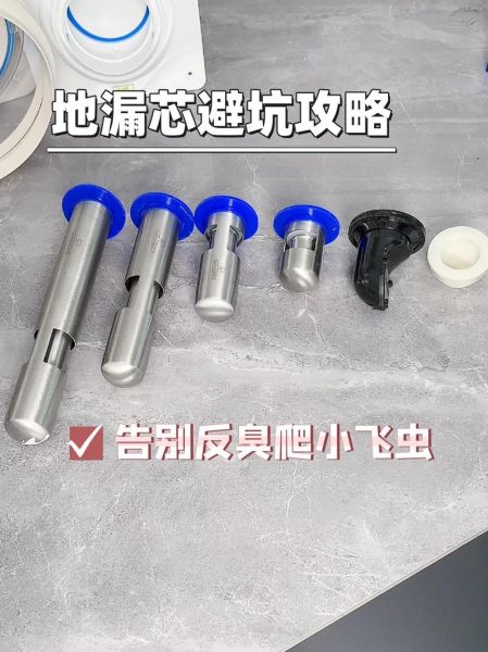 地漏芯多久换一次_地漏芯哪种材质好