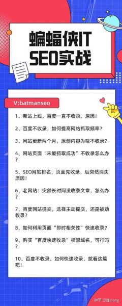 网站收录慢怎么办_如何快速提高网站收录