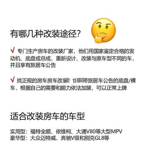 汽车改装市场怎么样_改装车合法上路条件