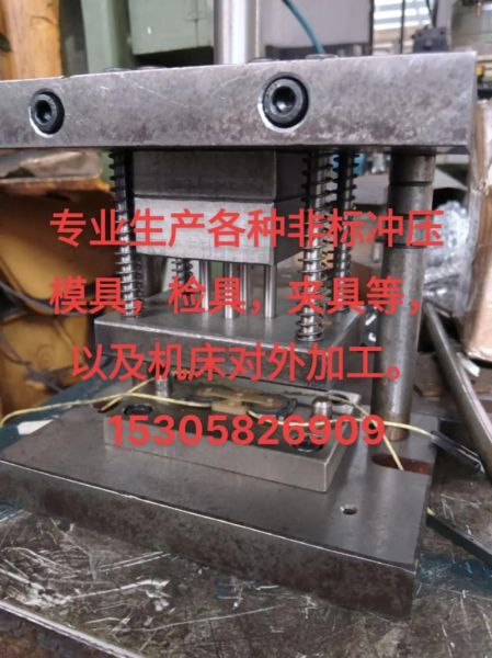 冲压模具用什么材料_冲压加工精度如何提升