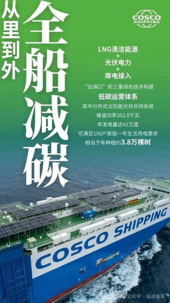 船舶业未来十年发展趋势_绿色船舶技术有哪些