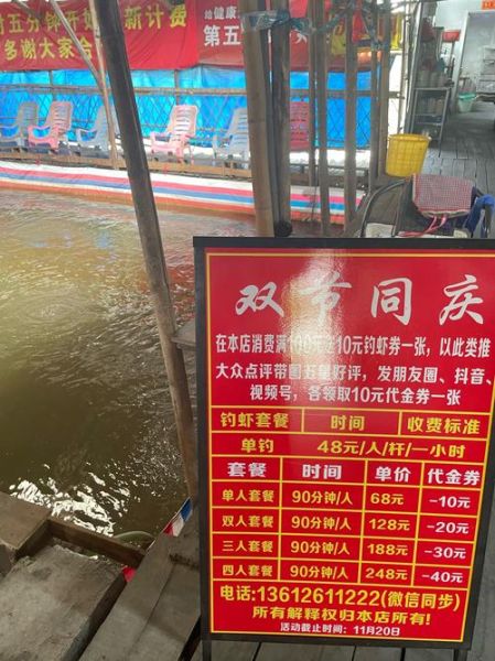 前景水库钓鱼收费吗_前景水库露营攻略