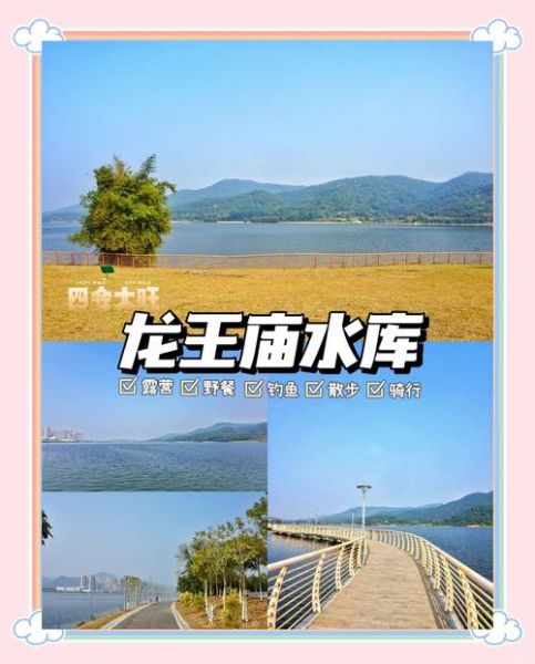 前景水库钓鱼收费吗_前景水库露营攻略