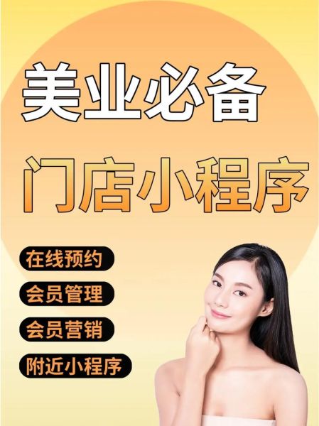 美容美发店怎么做线上推广_2024美发行业最新趋势