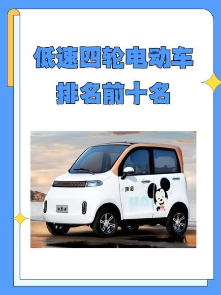 电动车市场前景怎么样_2024年电动车值得买吗