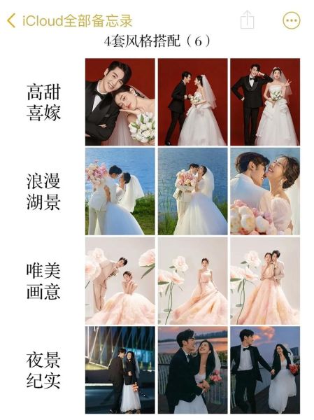 婚纱影楼怎么选_拍婚纱照需要准备什么