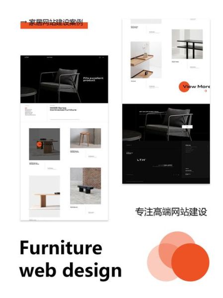 家具电商怎么做推广_家具电商平台有哪些