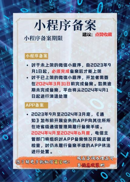 网站备案需要哪些材料_如何快速通过审核