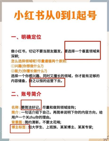 自媒体怎么赚钱_新手如何快速起号