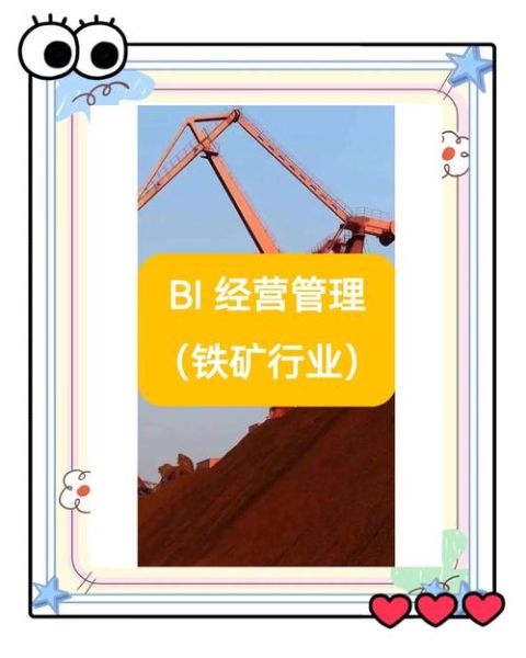 金属矿行业前景如何_金属矿投资需要注意什么