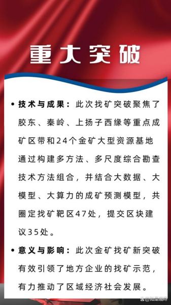 金属矿行业前景如何_金属矿投资需要注意什么